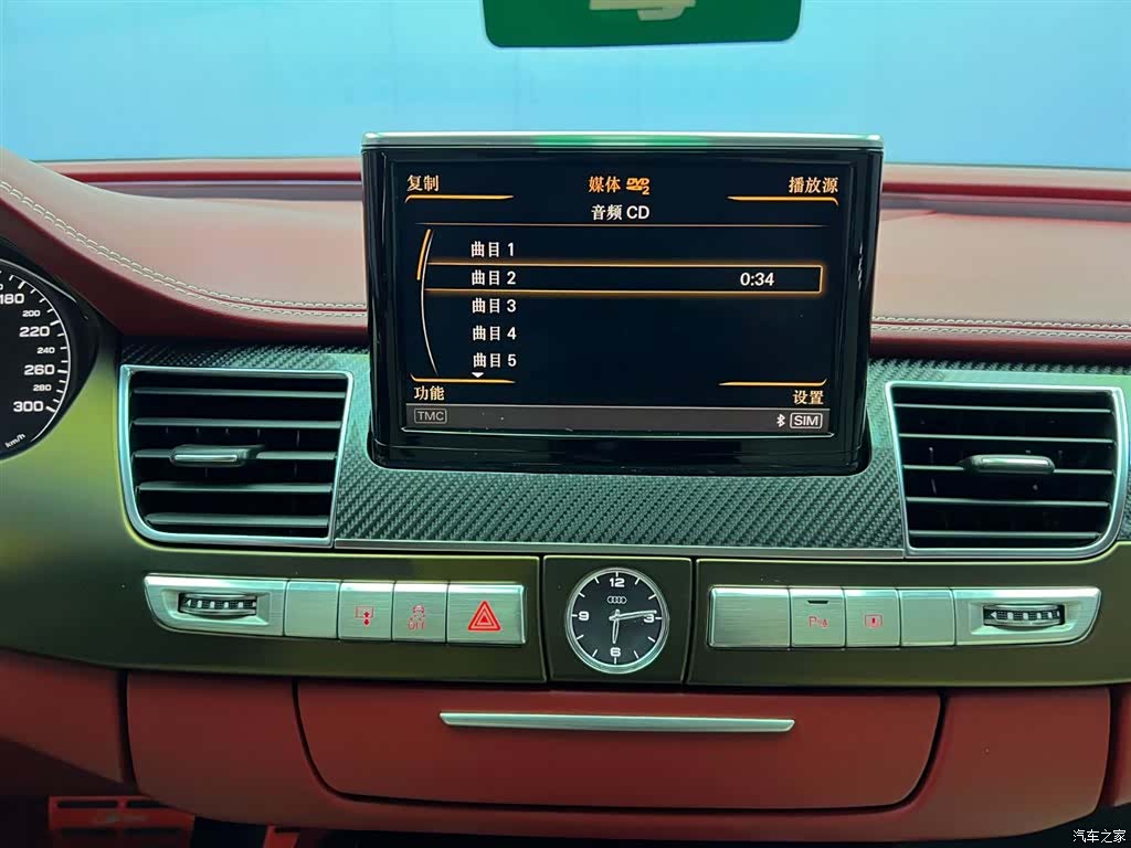 Audi A8L, 2011 24
