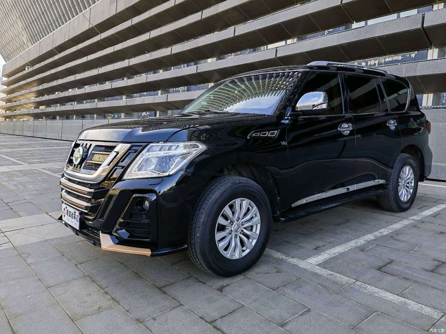 Nissan Patrol