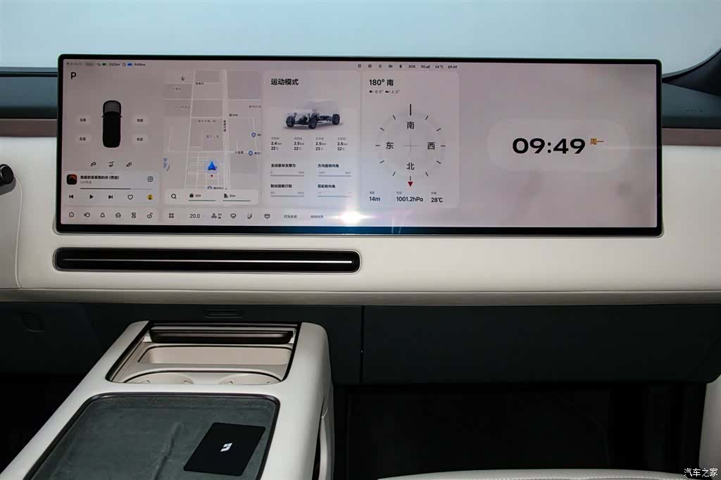 Li Auto L9, 2026 30