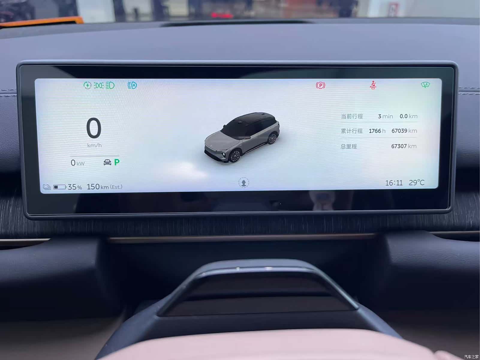 NIO ES6, 2024 11