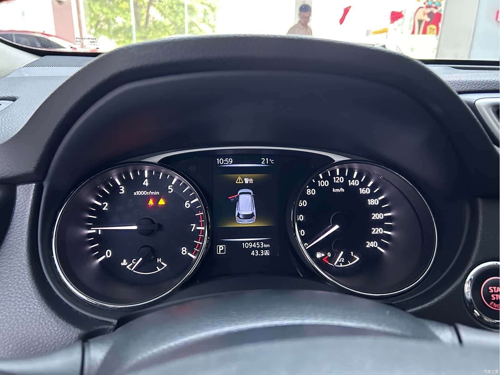 Nissan X-Trail, 2016 15