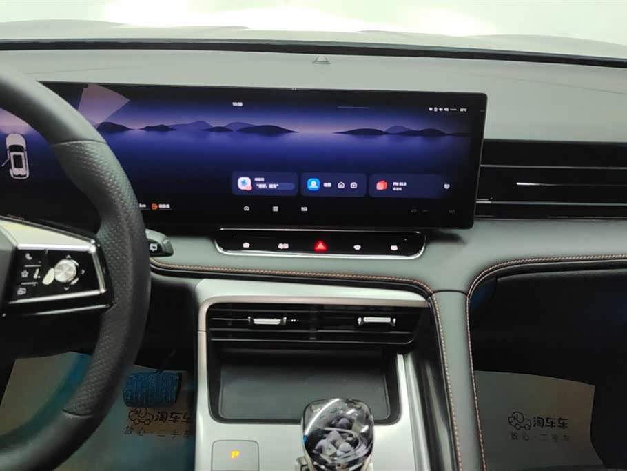 Roewe RX5 New energy