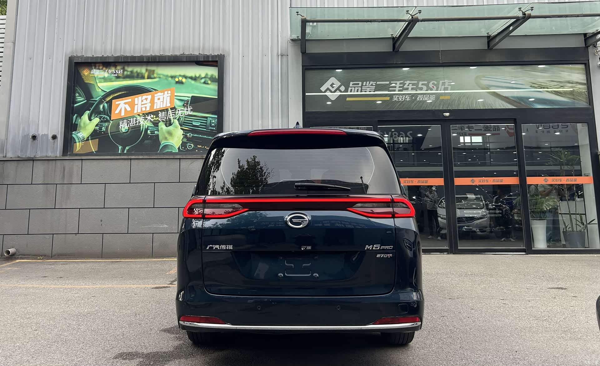 Trumpchi M6, 2023 12