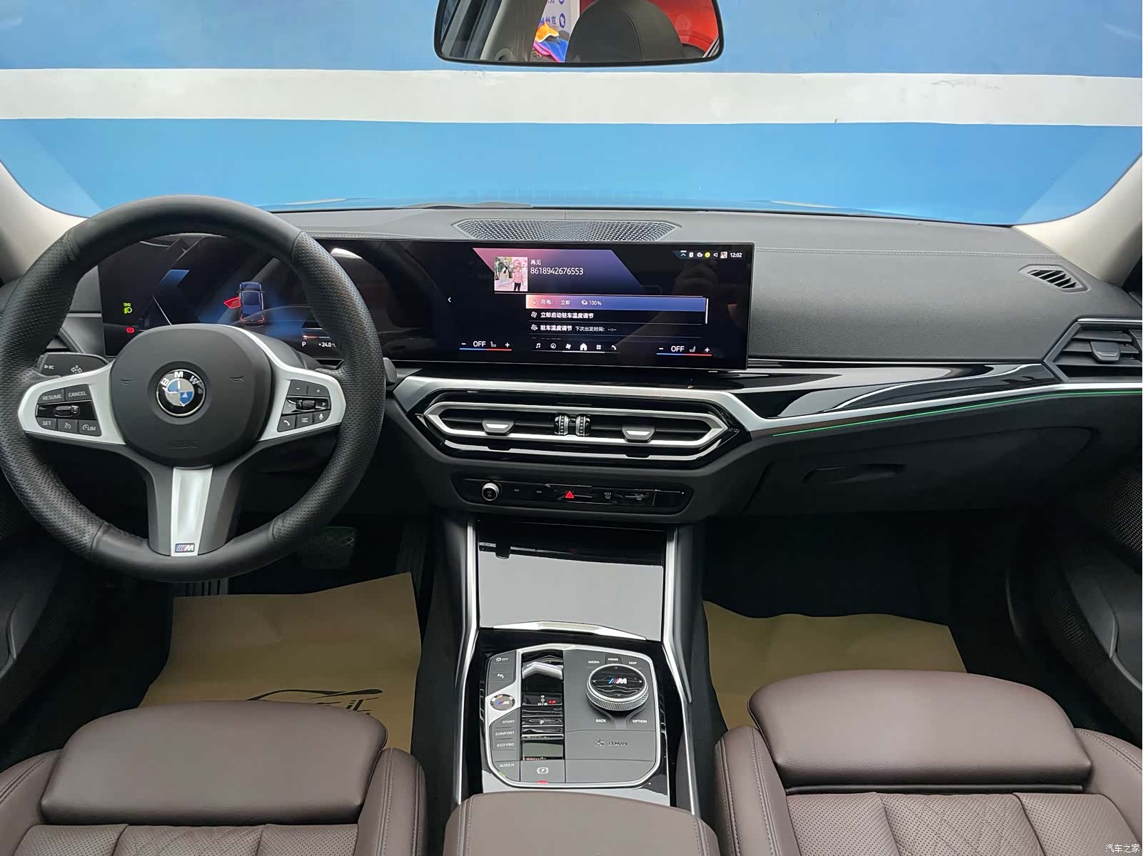 BMW i3, 2024 19