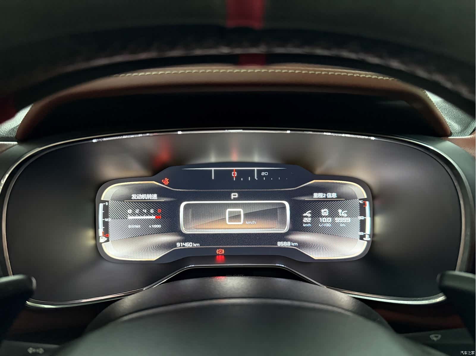 Citroen C5 Aircross, 2019 9