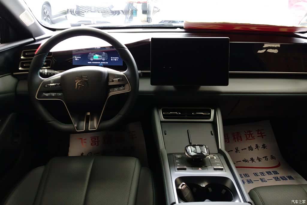 BYD Qin, 2025 12