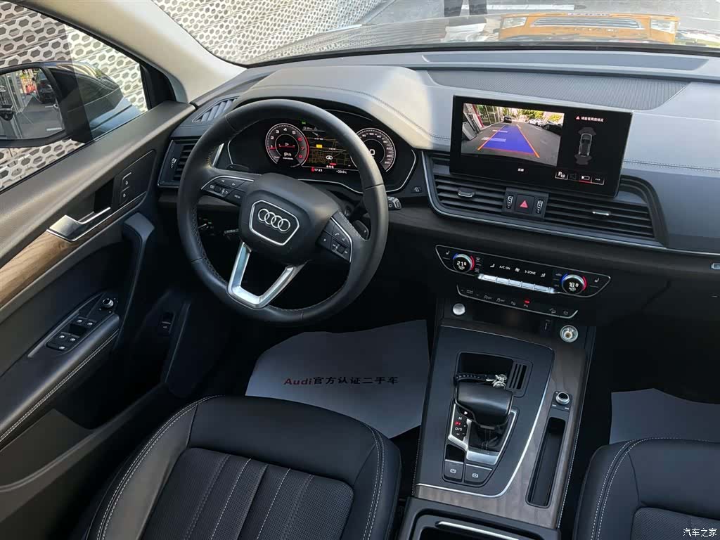 Audi Q5L, 2022 17