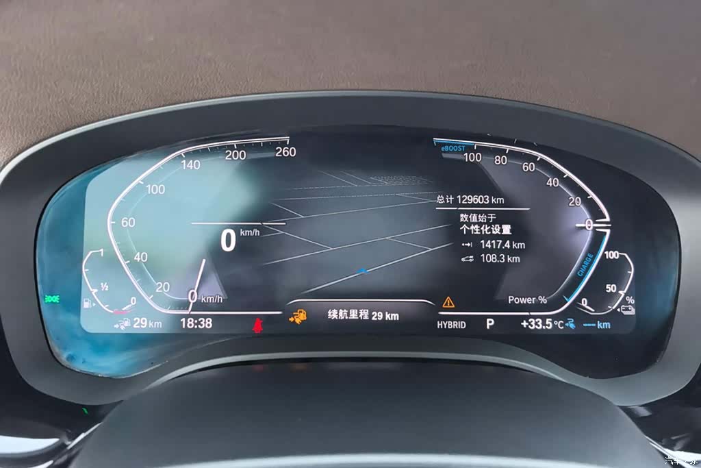 BMW 5 Series, 2021 14