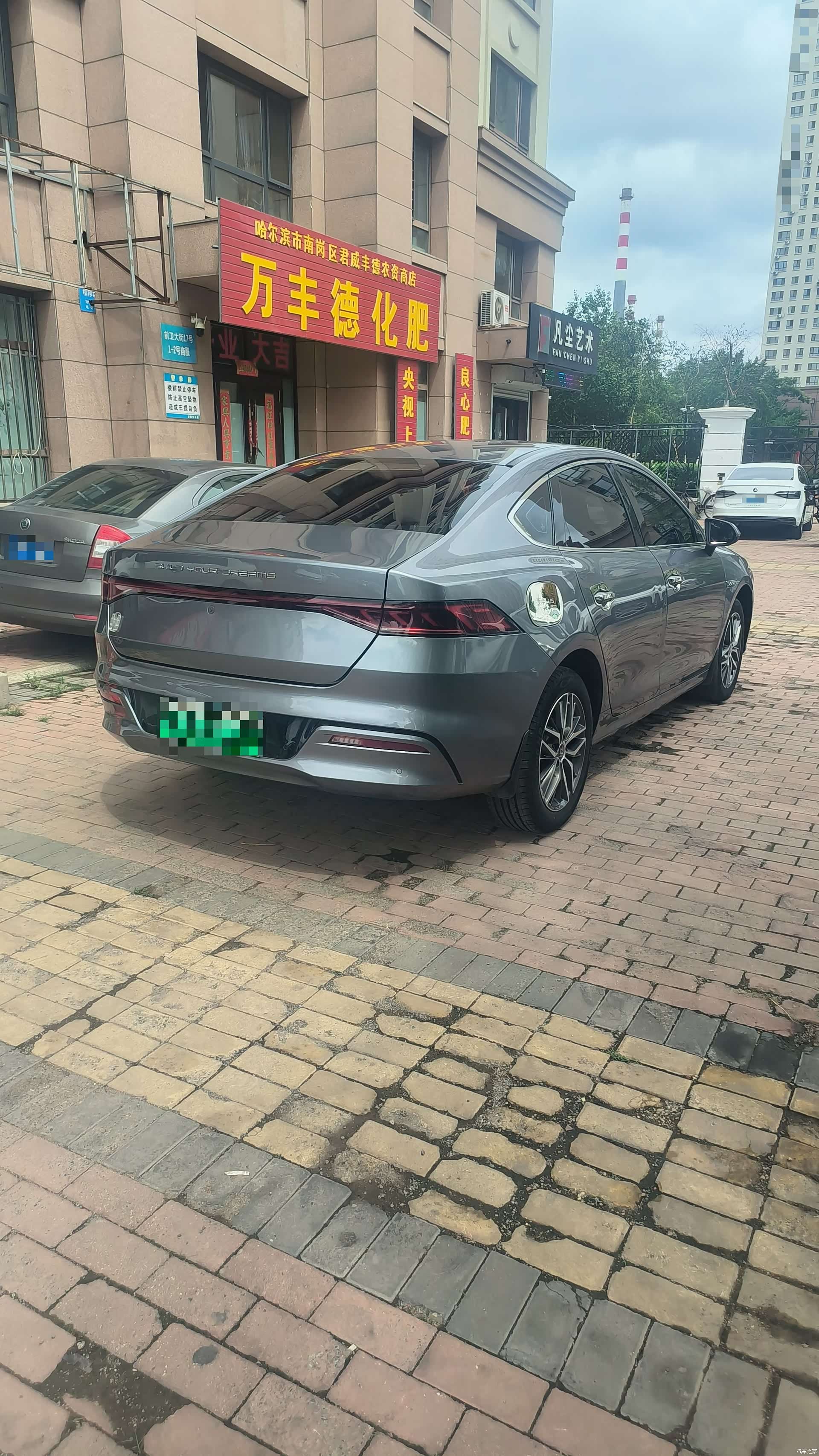 BYD Qin, 2023 9