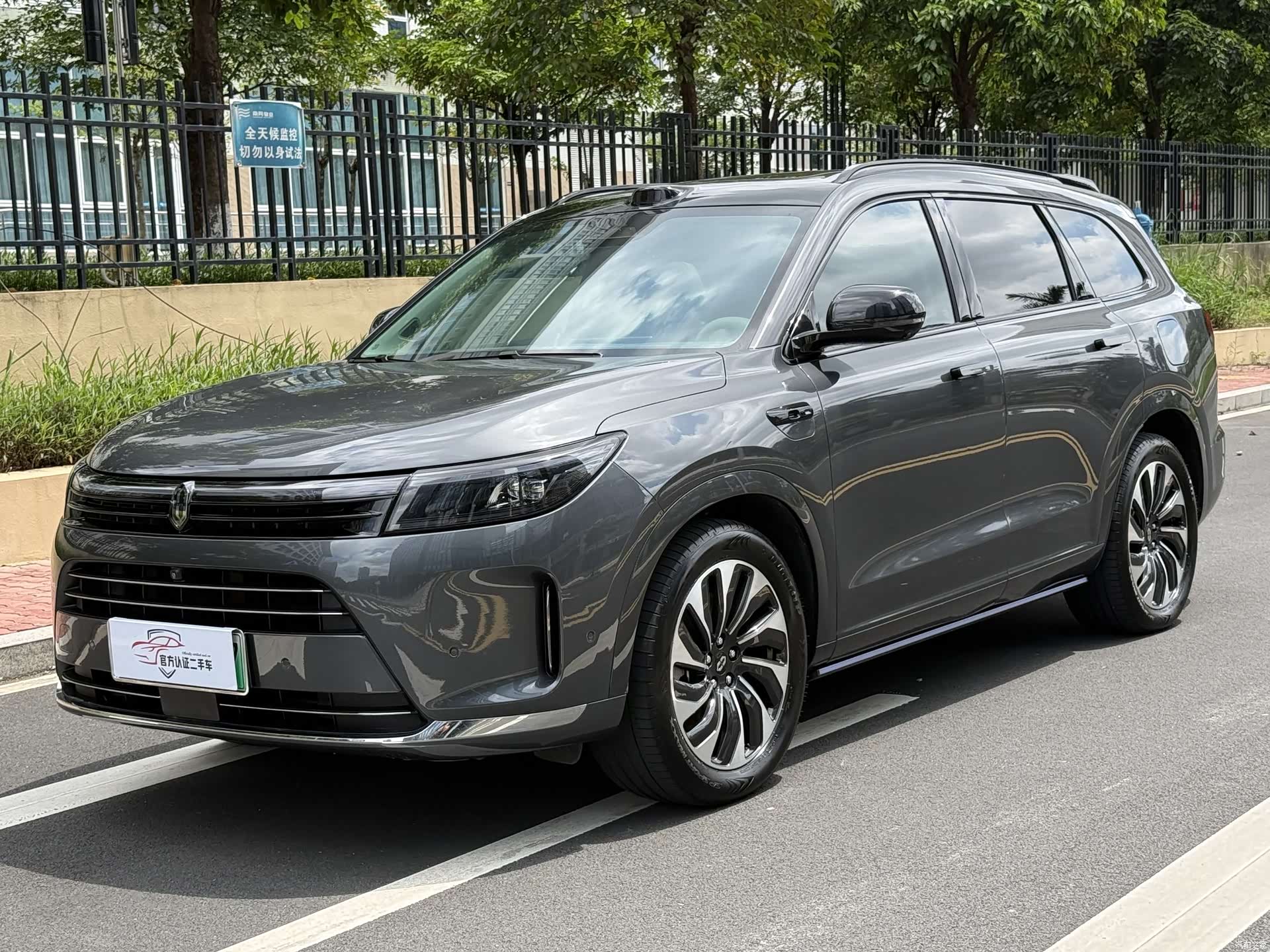 AITO M7, 2024 1