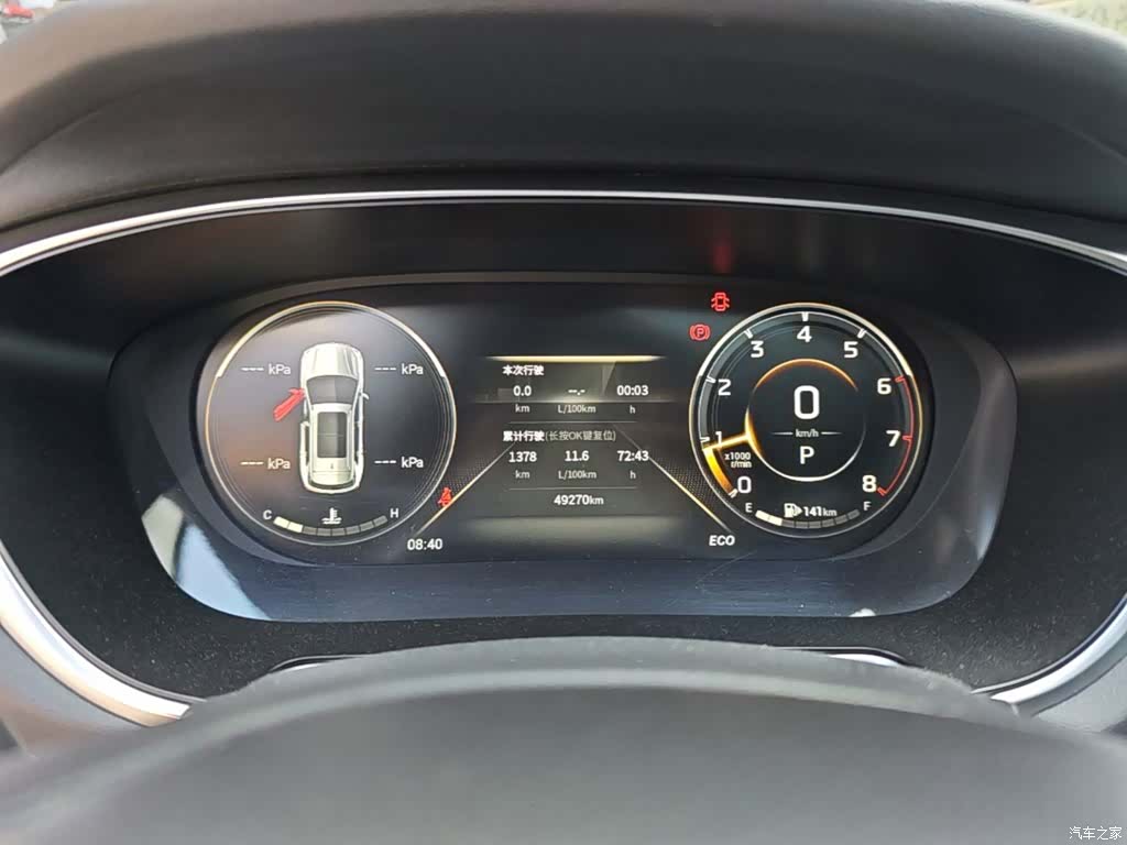 GAC GS4, 2022 12