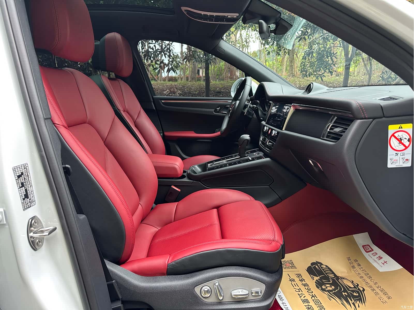 Porsche Macan, 2026 7