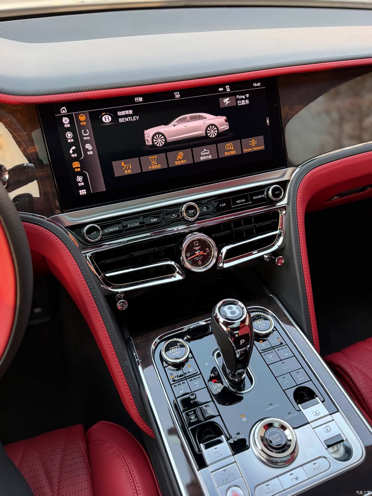 Bentley Flying Spur, 2023 10