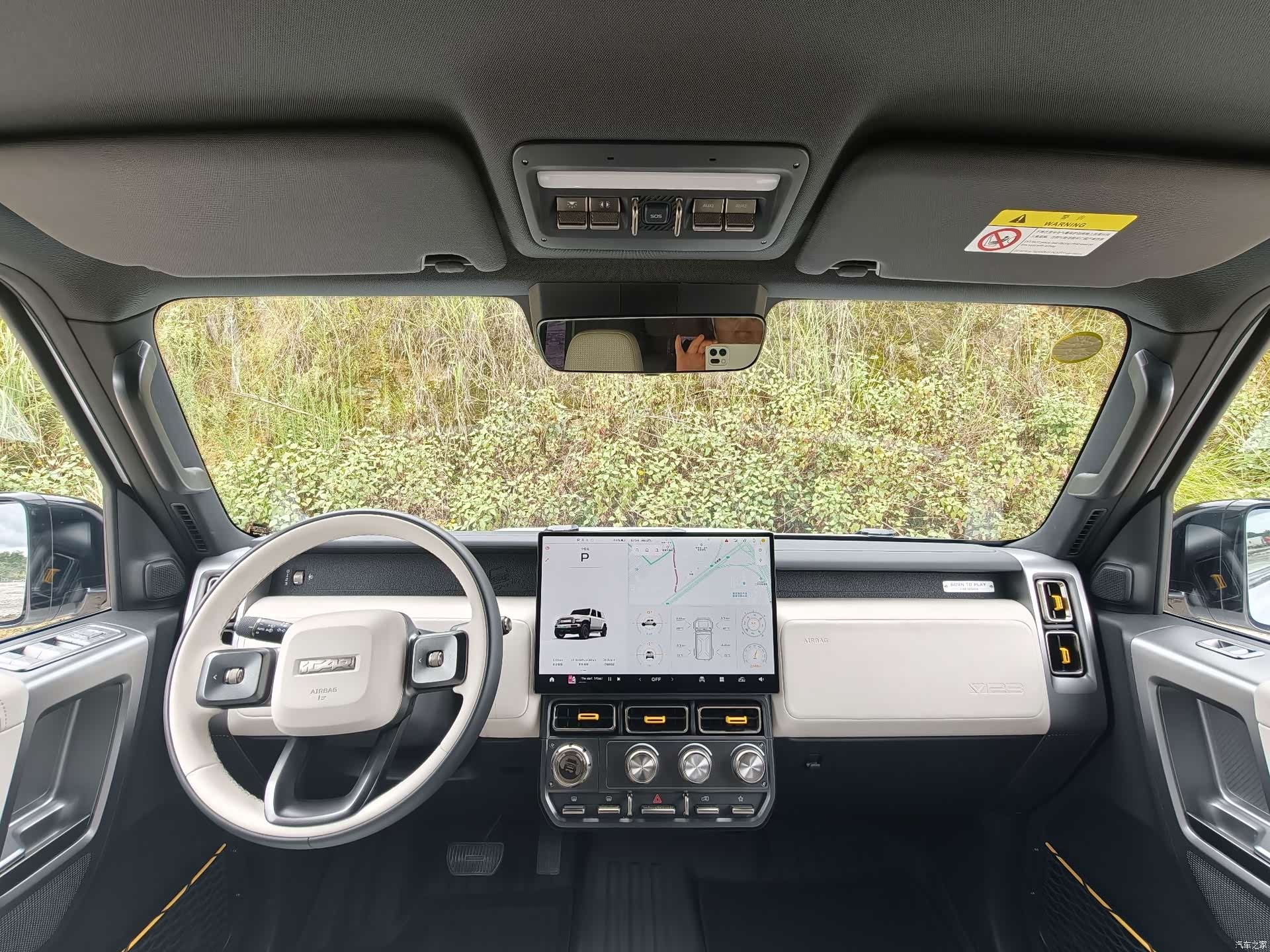 Chery V23, 2025 все фото