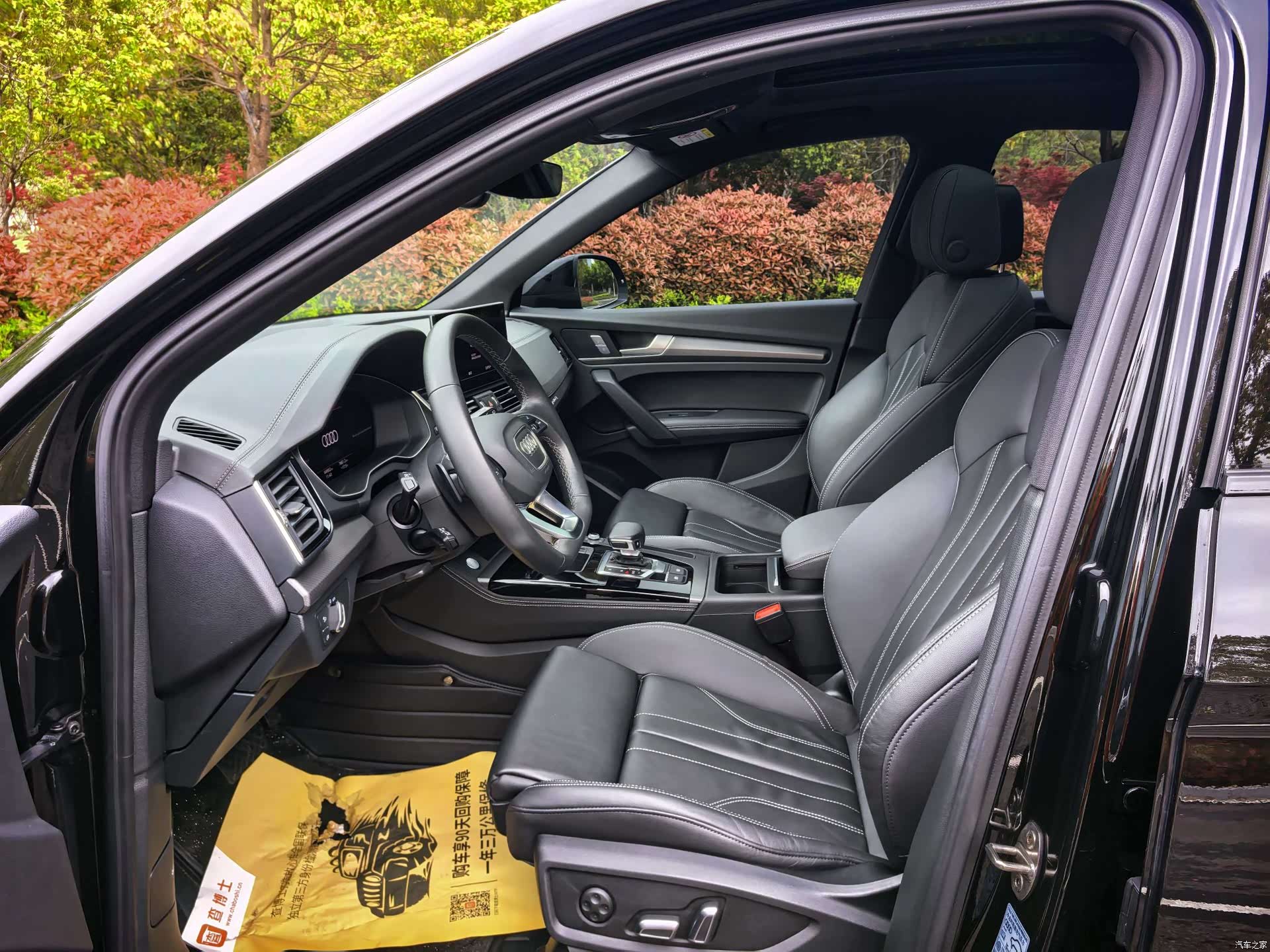 Audi Q5L, 2023 8