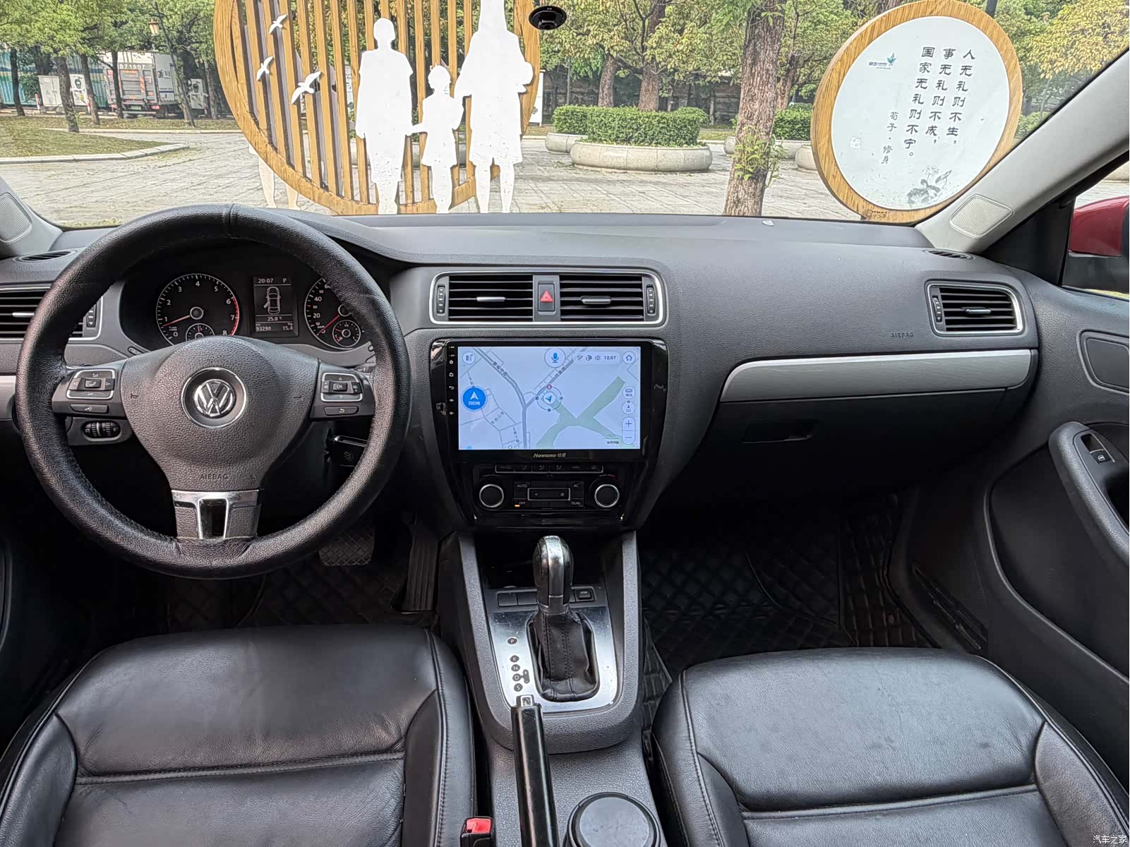 Volkswagen Sagitar, 2012 11