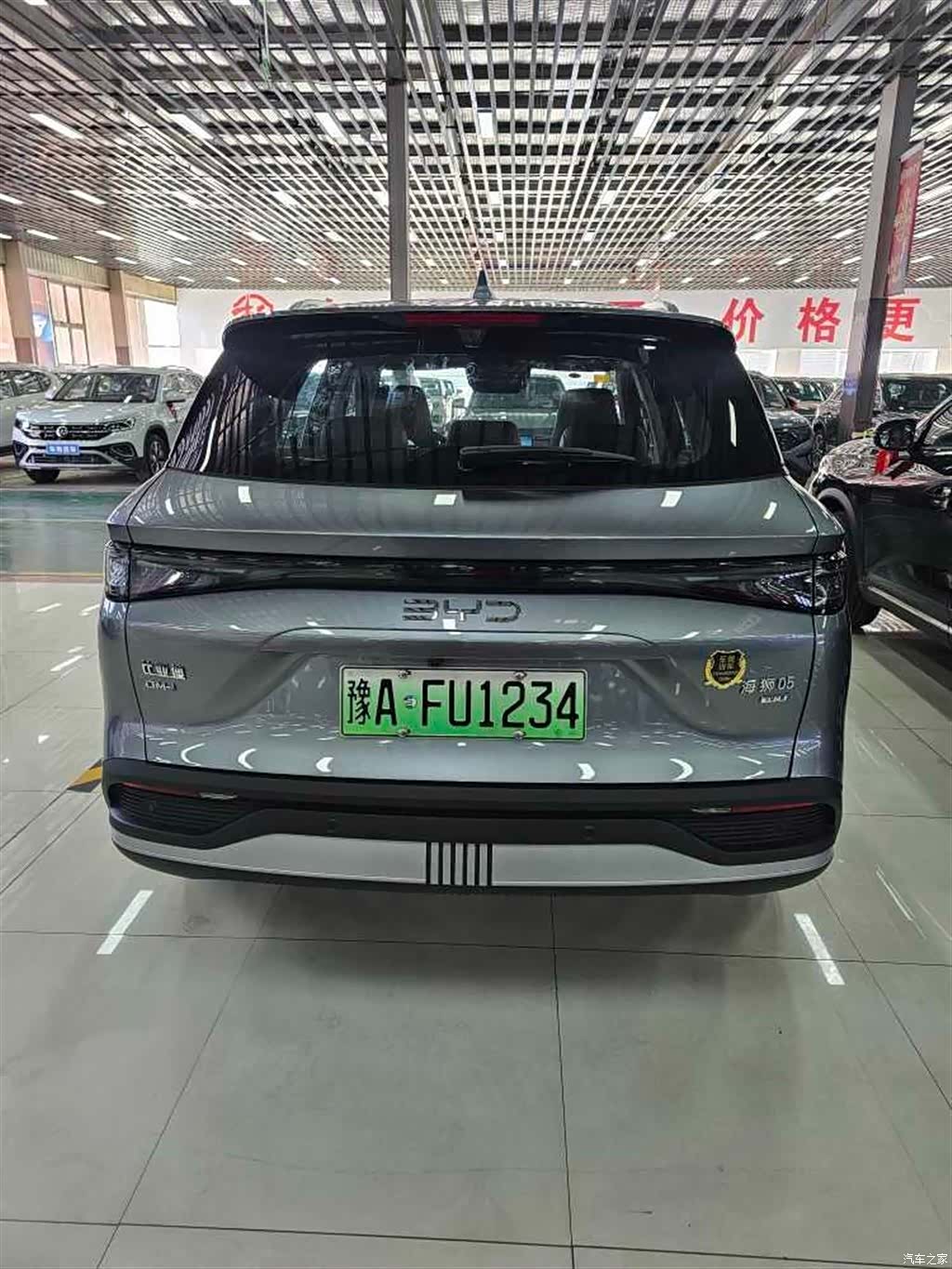 BYD HiAce, 2025 4