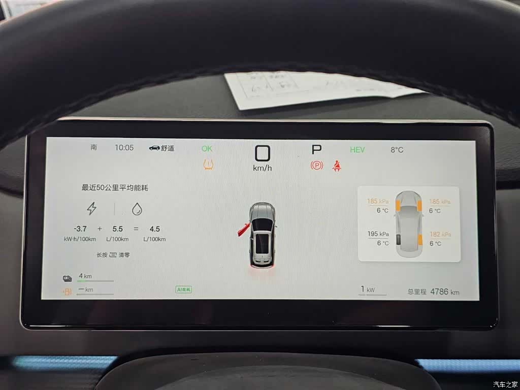 BYD HiAce, 2025 13