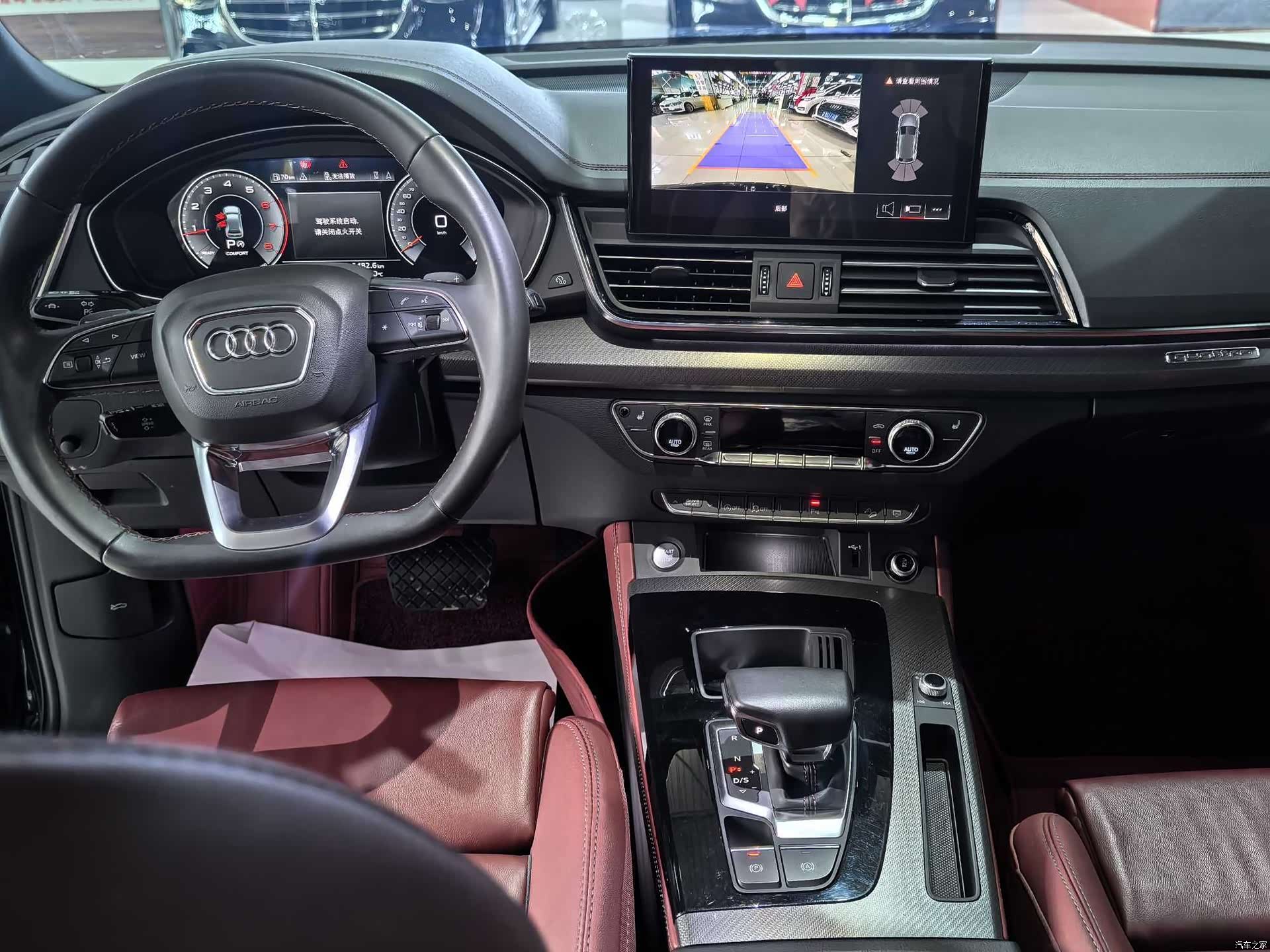 Audi Q5L, 2023 11