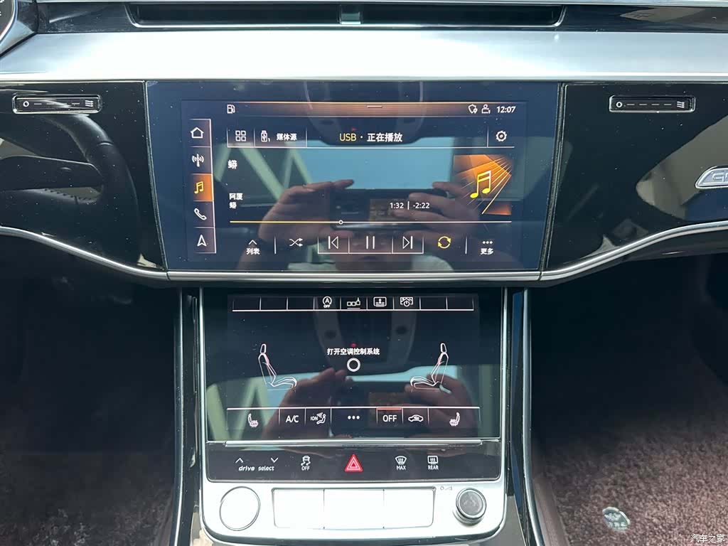 Audi A8L, 2020 14