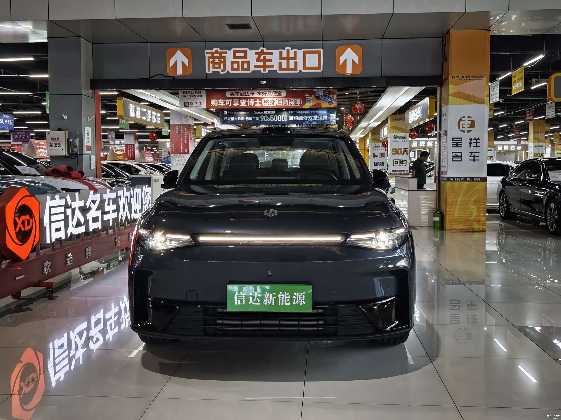 Leapmotor C10, 2025 2