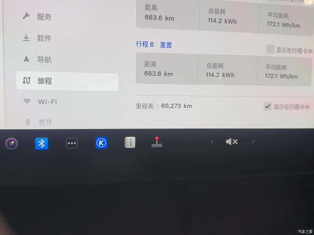Tesla Model Y, 2022 12