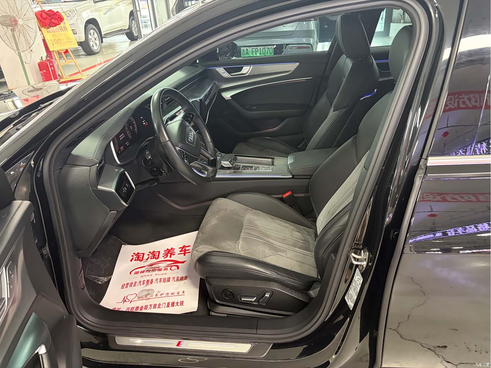 Audi A6L, 2023 9