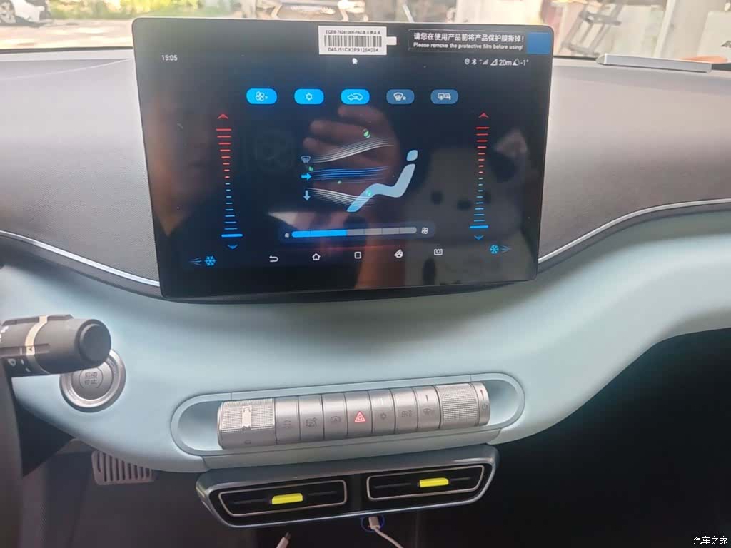 BYD Seagull, 2023 13
