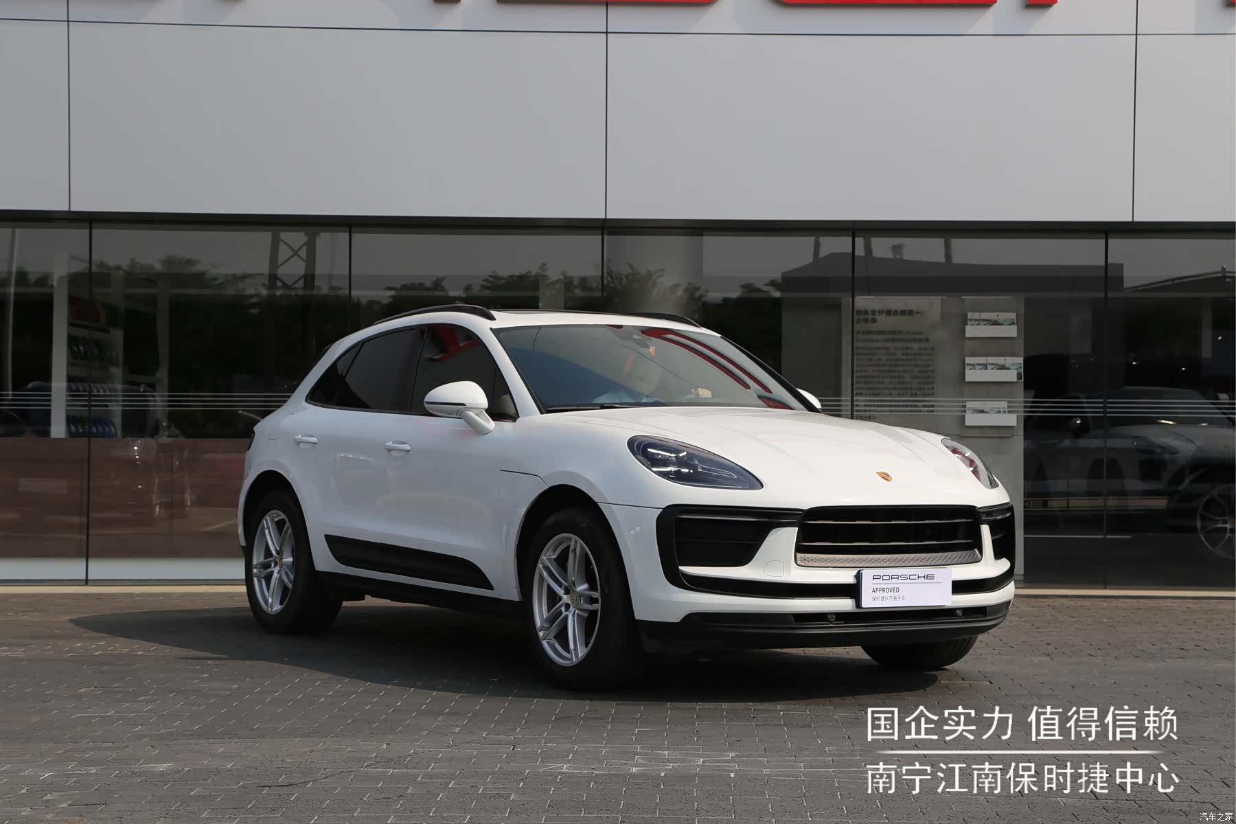 Porsche Macan, 2024 4