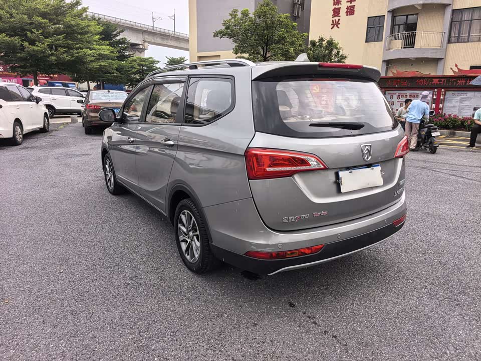 Baoding 730