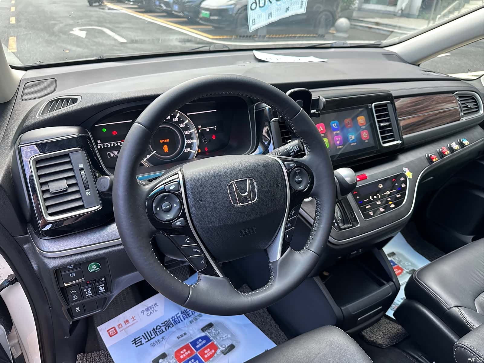 Honda Elysion, 2016 6