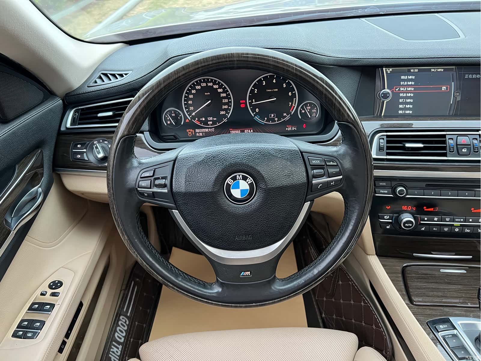 BMW 7 Series, 2012 16