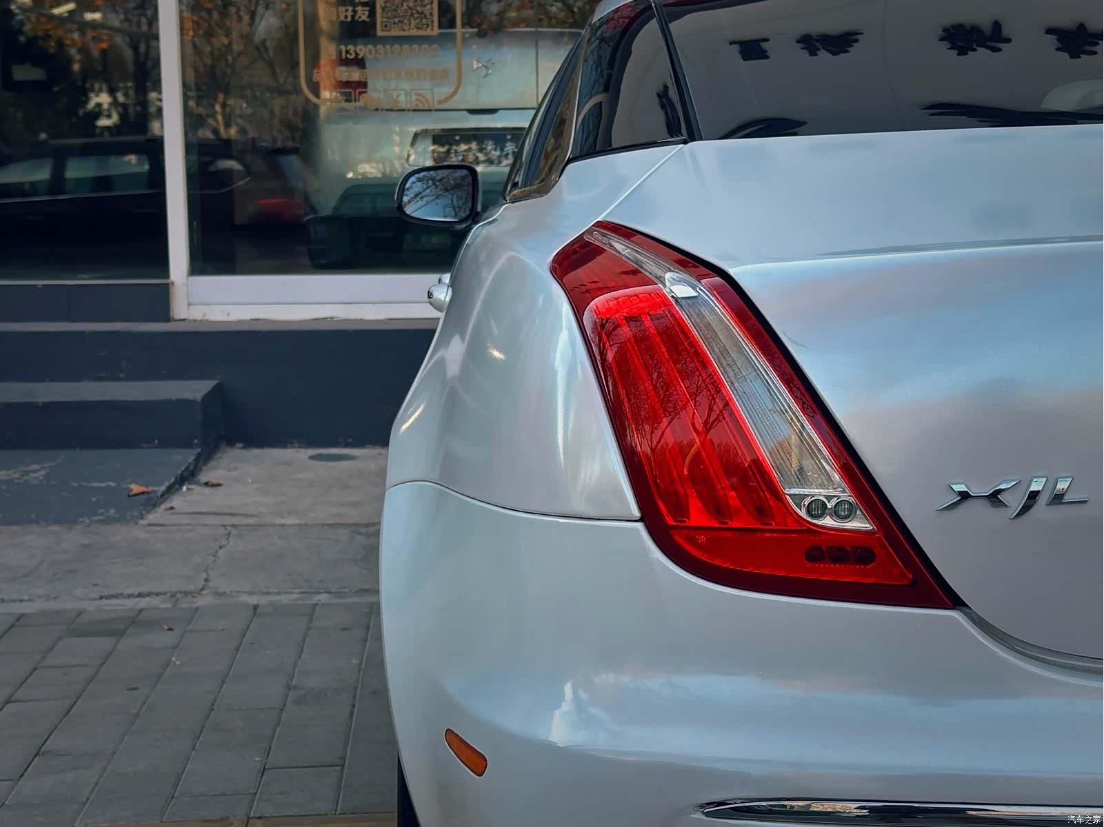 Jaguar XJ, 2013 8