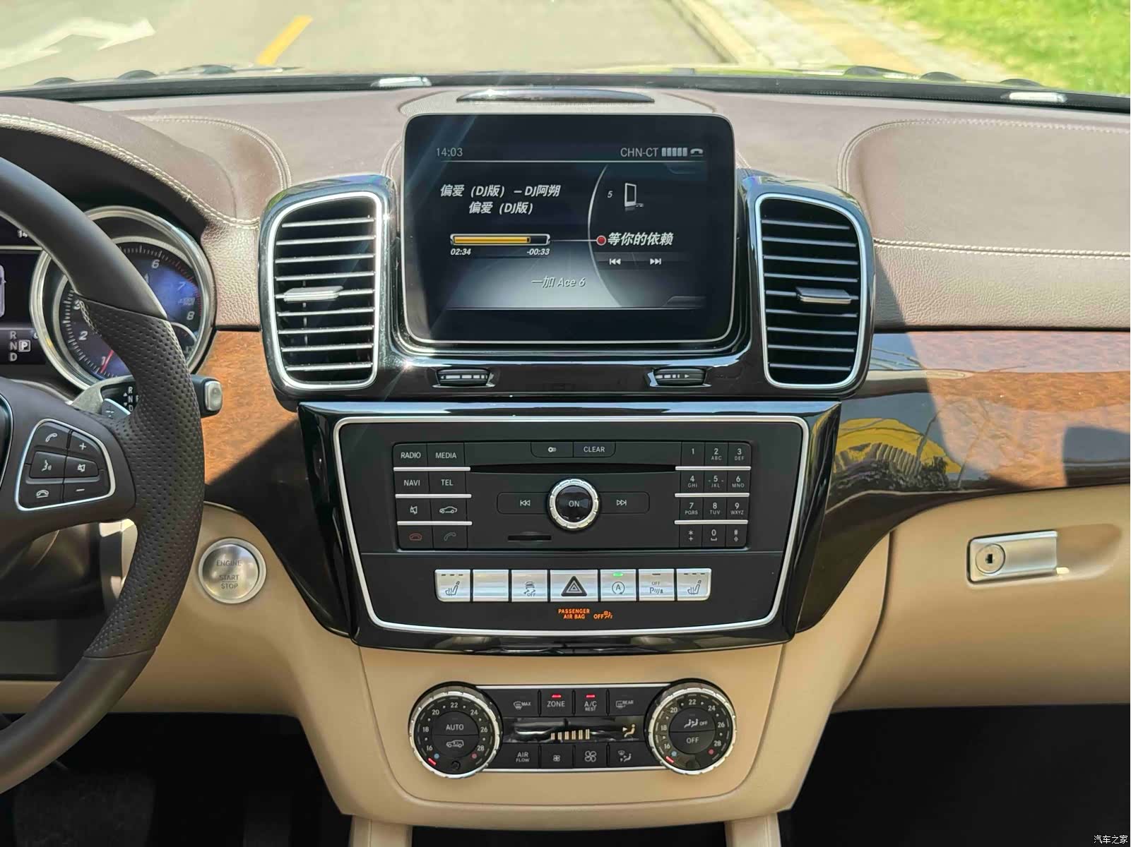 Mercedes-Benz GLS, 2019 14