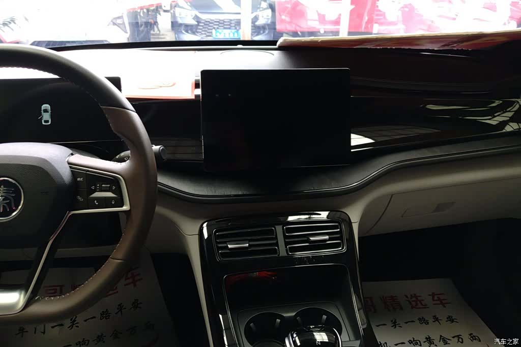 BYD Qin, 2023 13