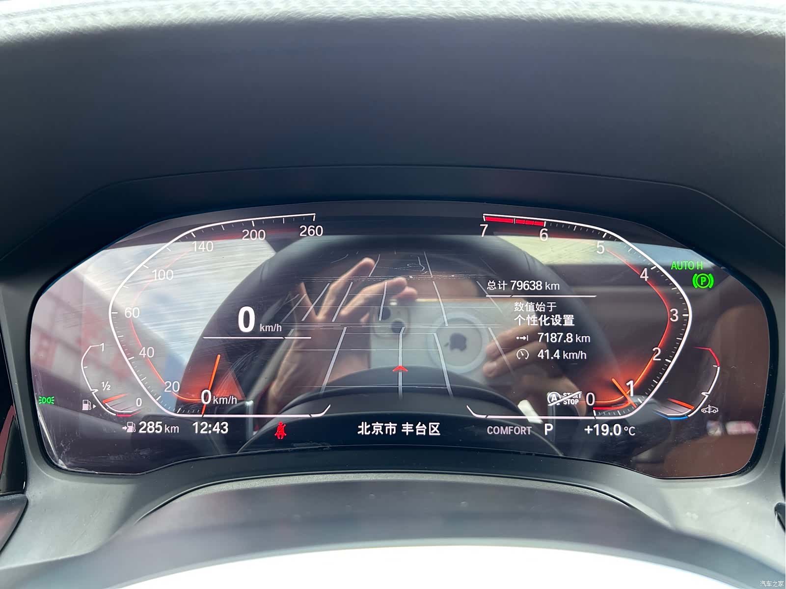 BMW 3 Series, 2020 12