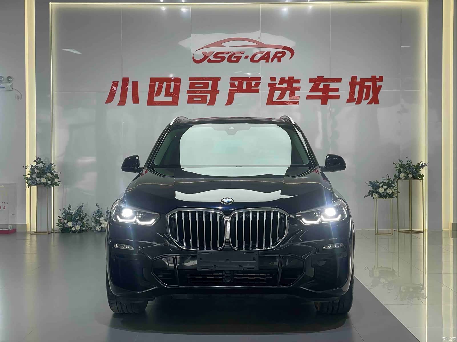BMW X5, 2020 2