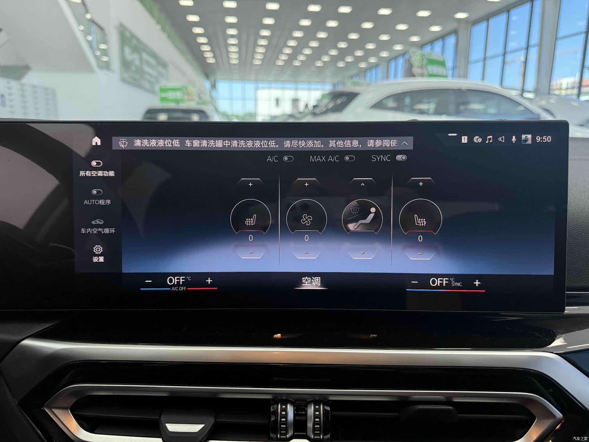 BMW 3 Series, 2022 13