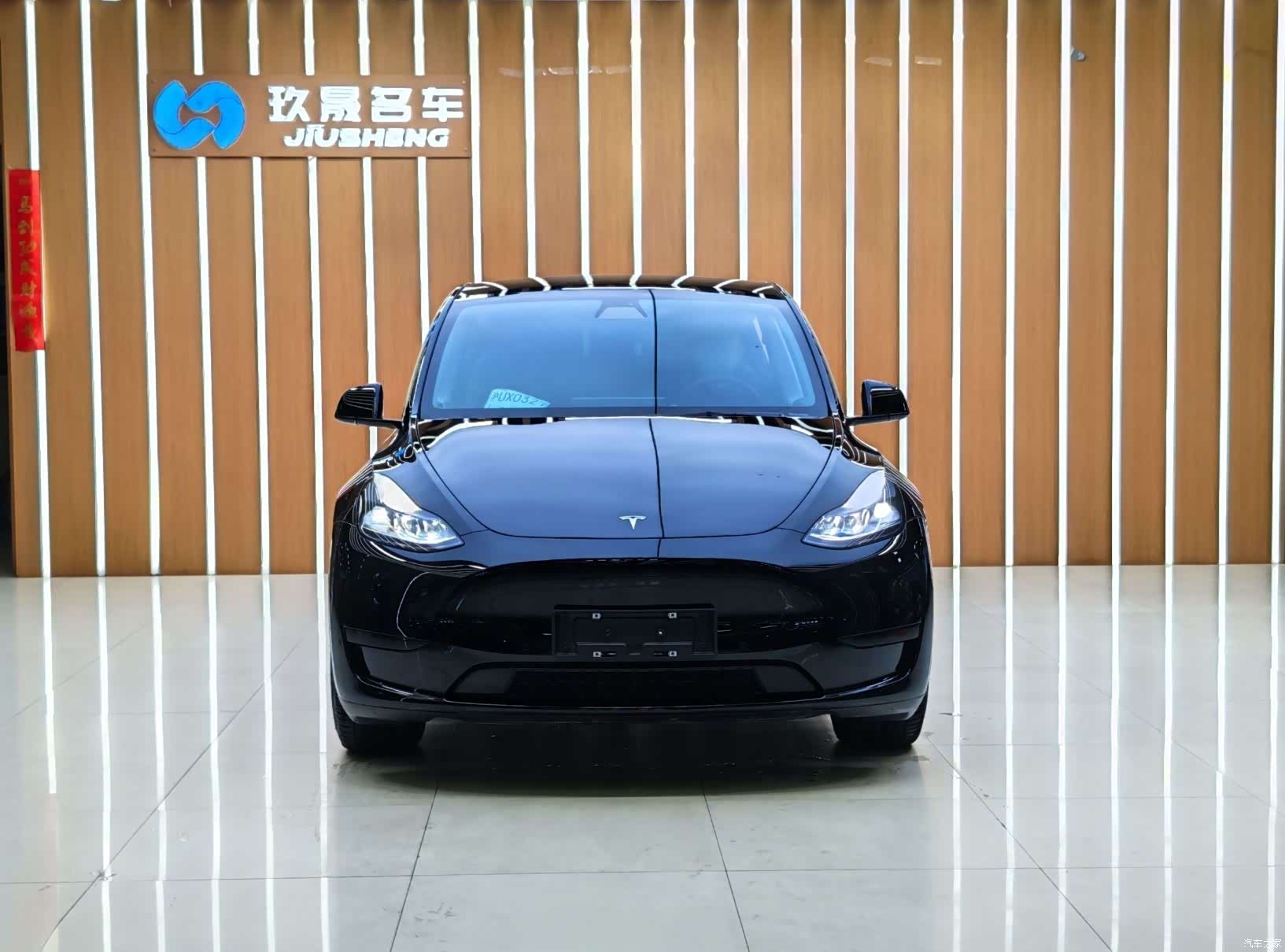 Tesla Model Y, 2023 2