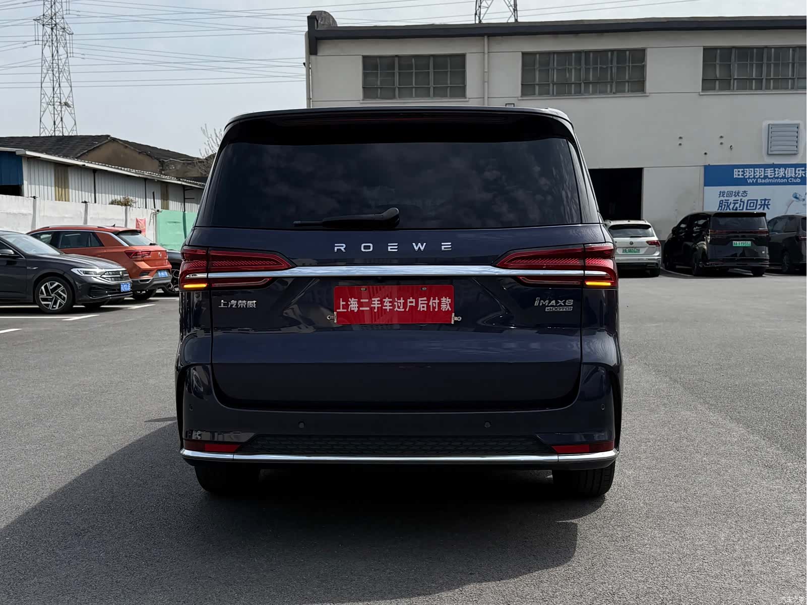 Roewe iMAX8, 2023 22