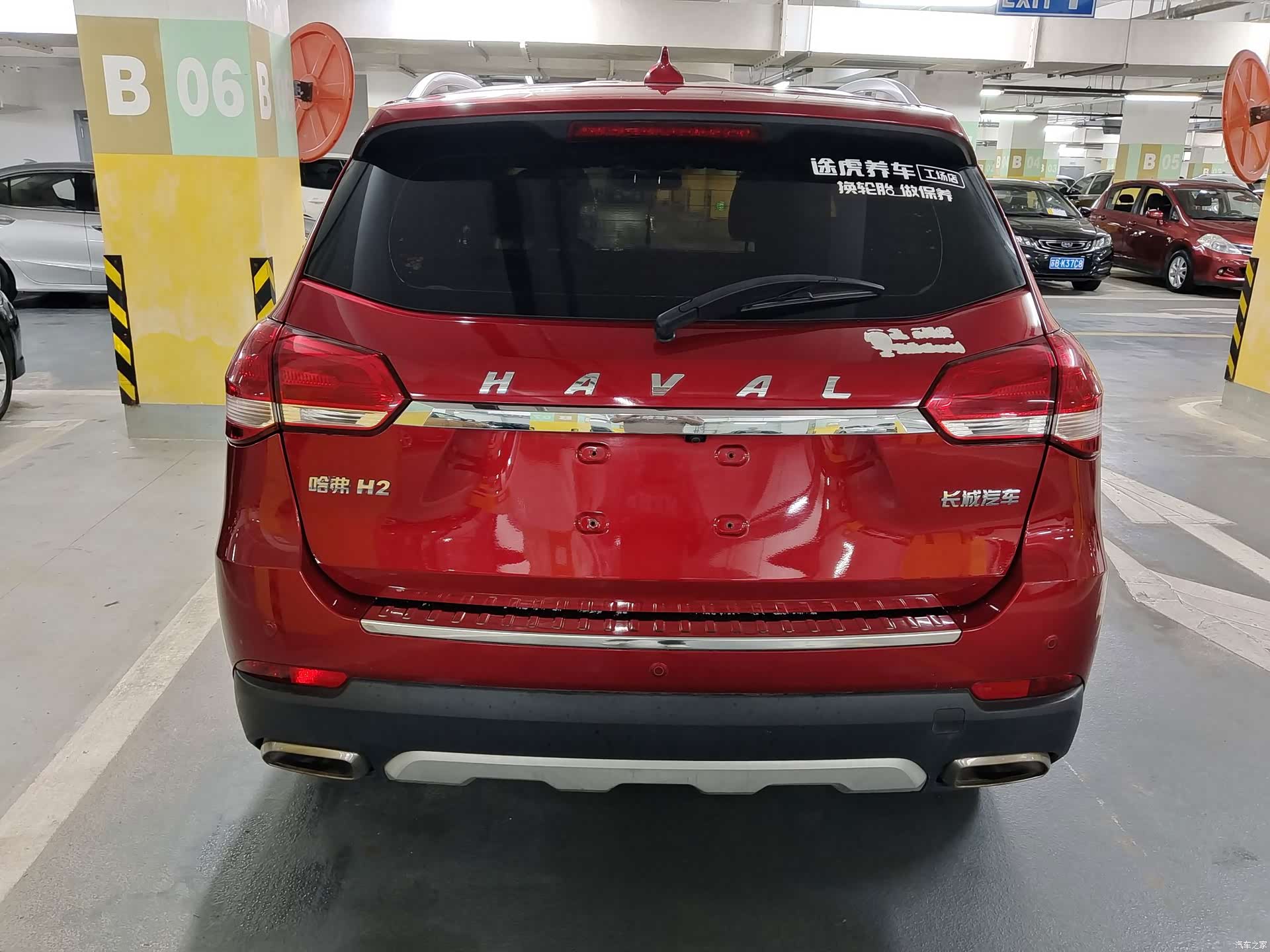 Haval H2, 2019 4