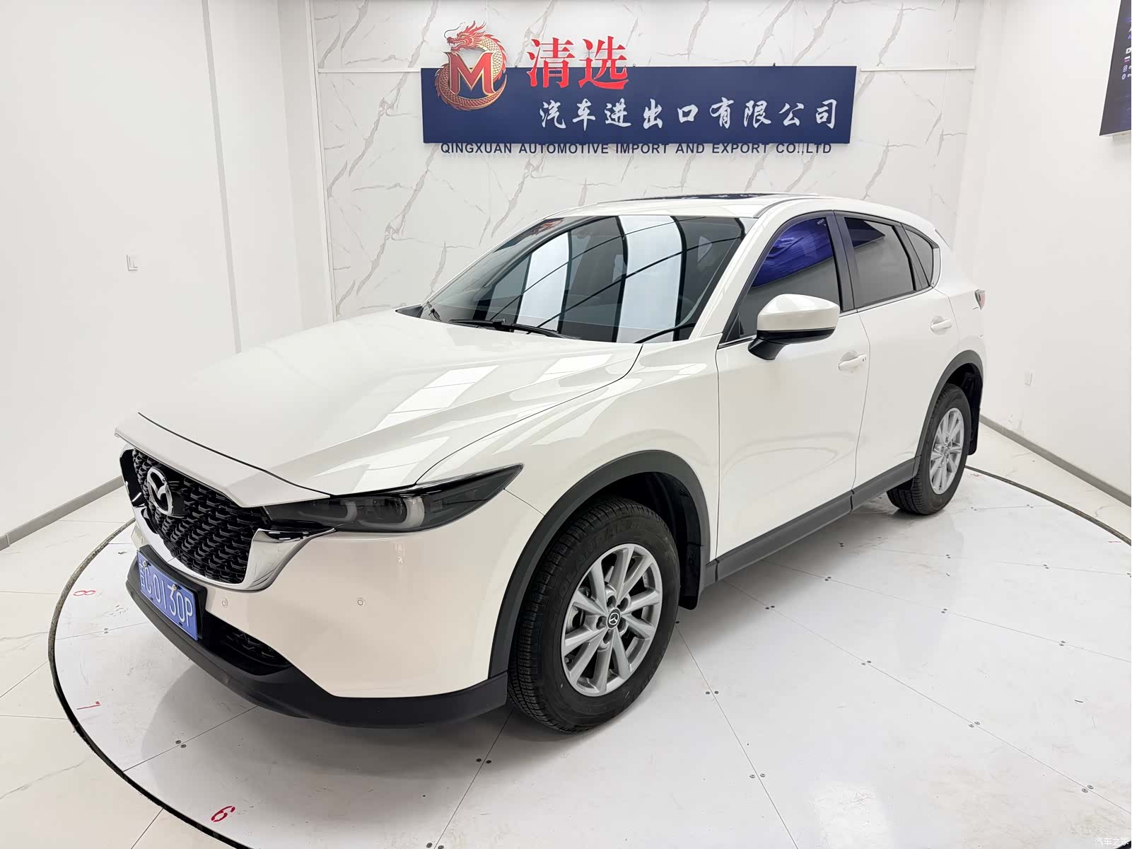 Mazda CX-5, 2023 1