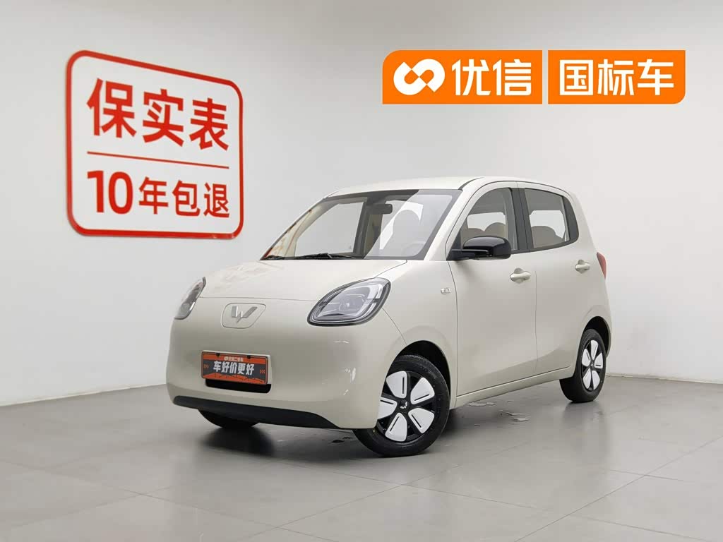 Wuling Mini EV