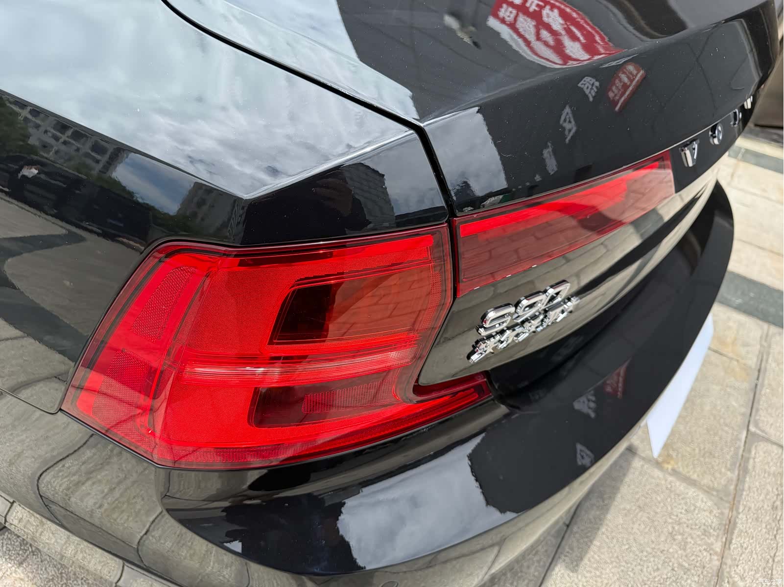 Volvo S90, 2018 37