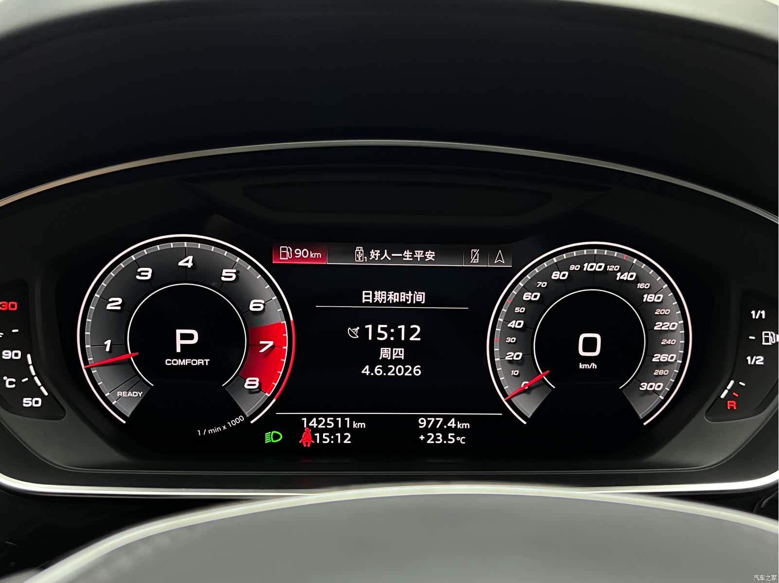 Audi A8L, 2020 39