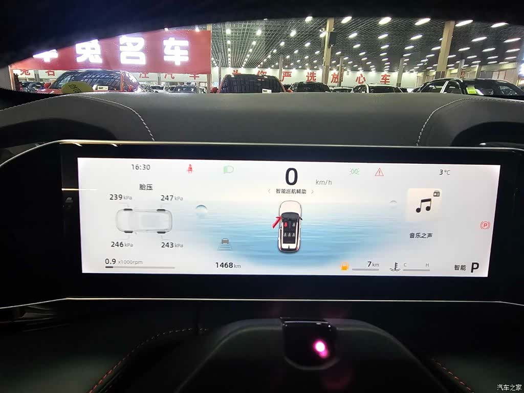Geely Boyue, 2024 11