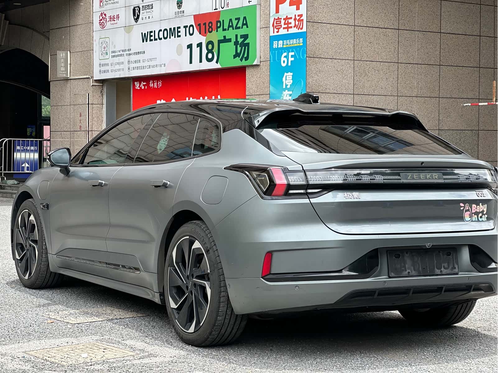 Zeekr 001, 2022 8