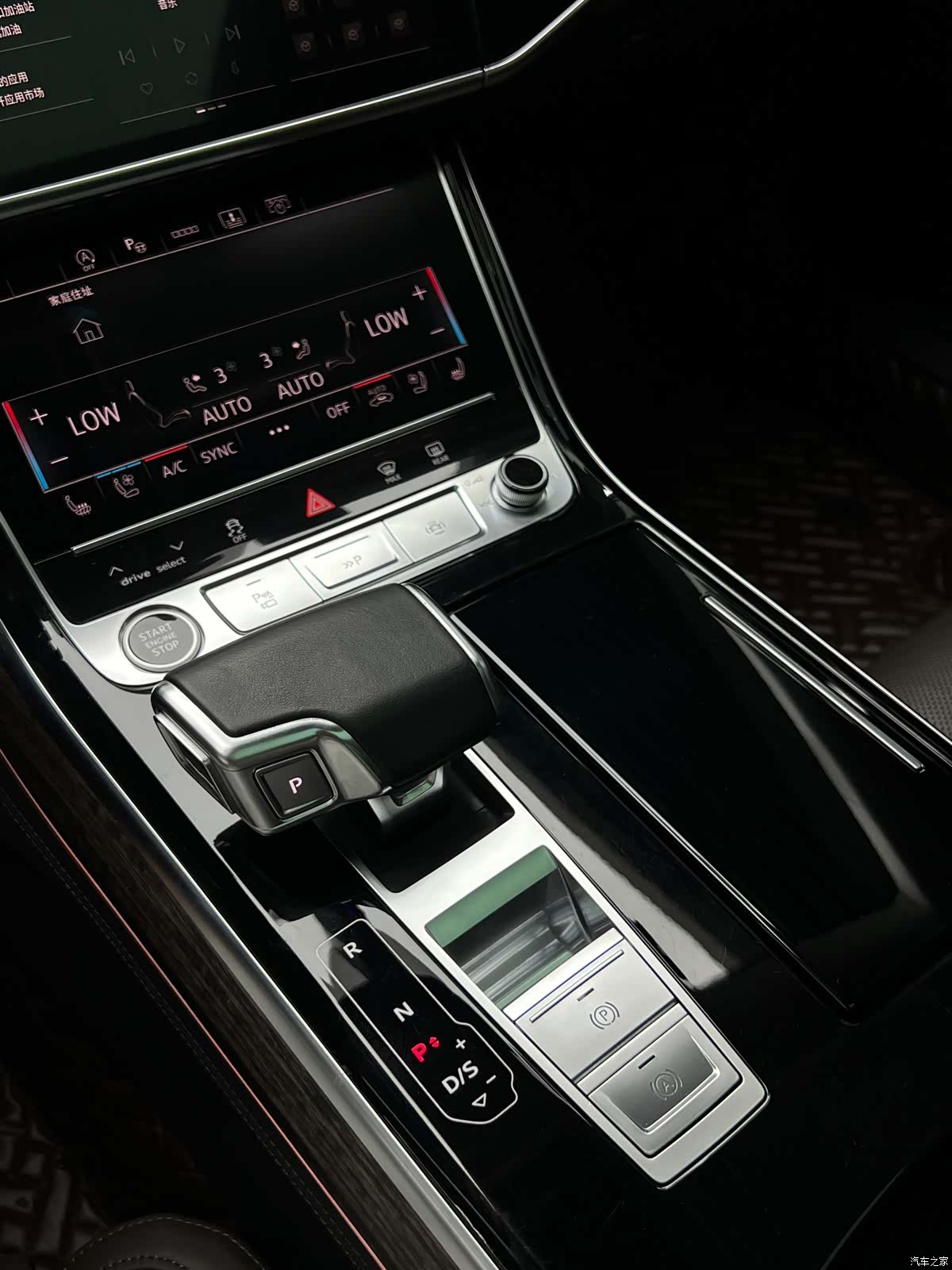 Audi A8L, 2020 38