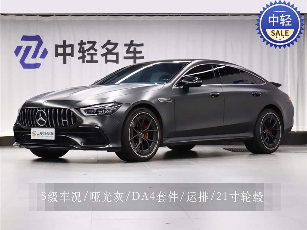 Mercedes-Benz A MG GT