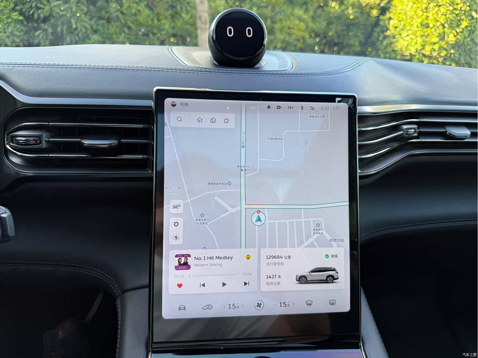 NIO ES8, 2022 16